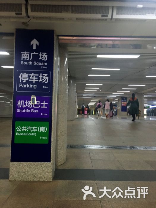 北京西站南广场地下停车场图片 - 第1张