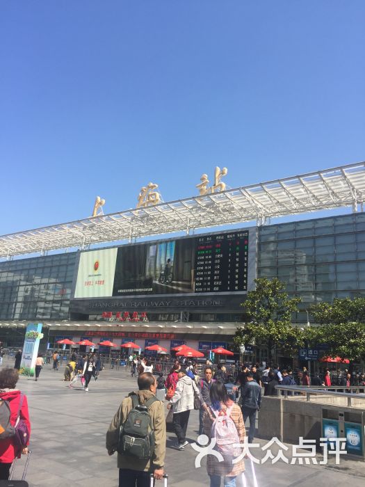 上海火车站图片 第5张