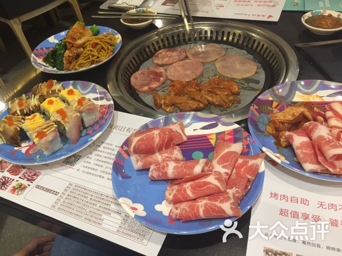 汉阳廷韩式自助烤肉(同泰店)图片 - 第3张