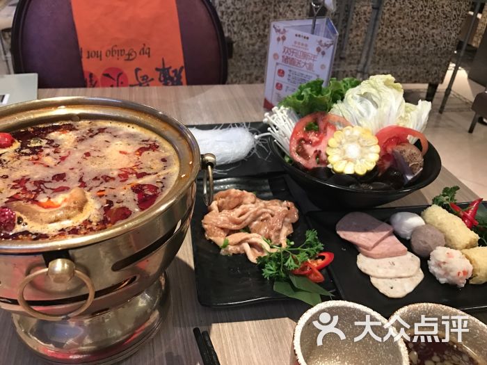 小辉哥火锅(新世界城店-图片-上海美食-大众点评网