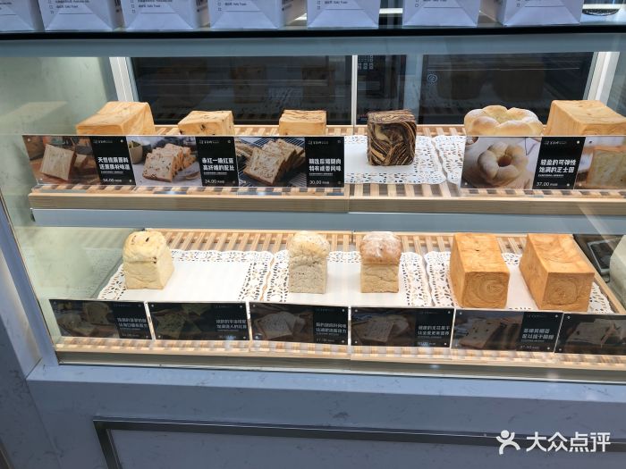 爸爸糖手工吐司(江南西店)图片