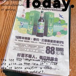 悠航鲜啤 slow boat brewery(灯市口店)的同甘苦香槟ipa好不好吃?