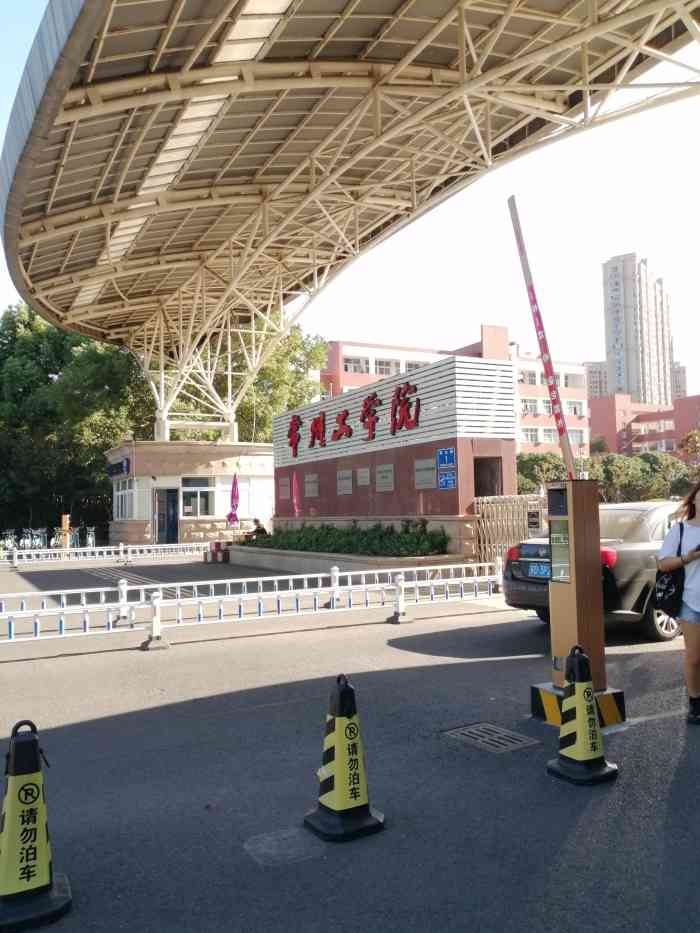 常州工学院(巫山路校区)-"学校课程安排的还是比较的