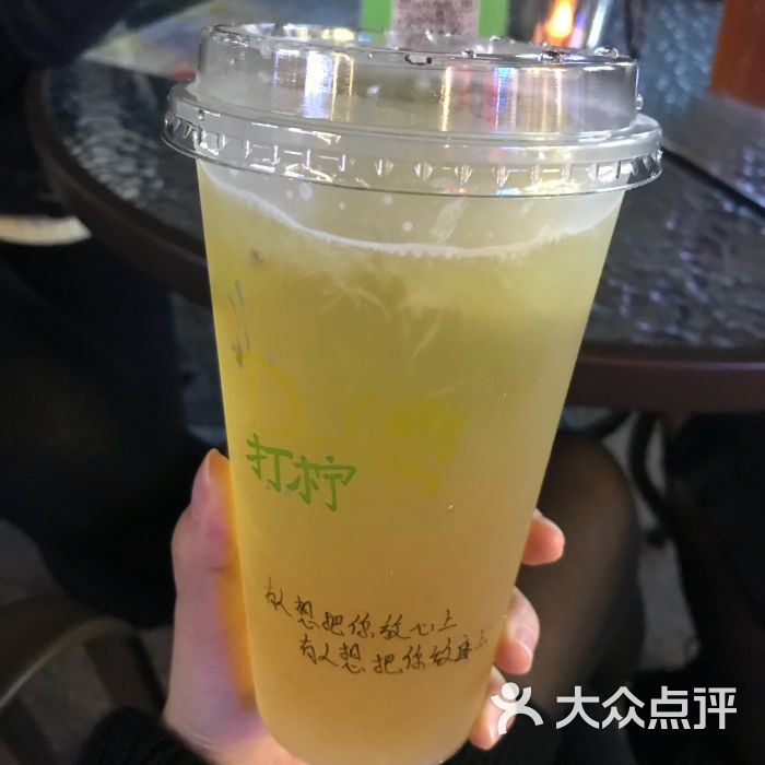 darling打柠招牌柠檬茶图片 - 第7张