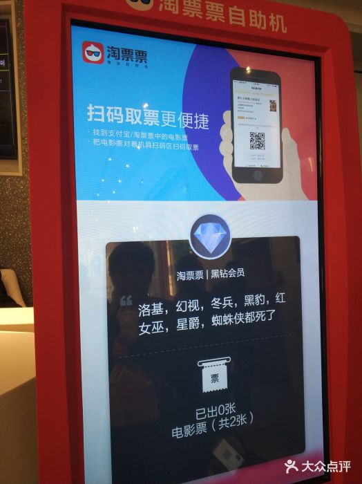 原本以为地处来福士的影院一定不便宜,可一.