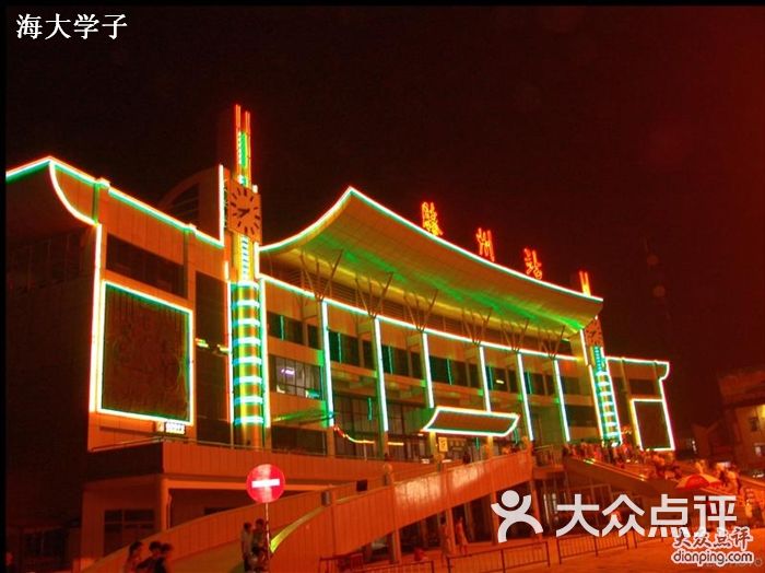 滕州火车站火车站外景图片-北京火车站-大众点评网