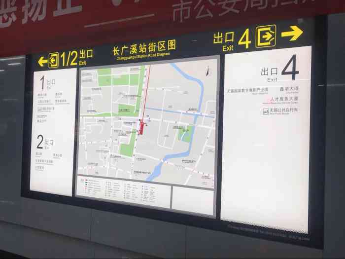 长广溪(地铁站"还是挺不错的,刚开放的时候,同事乘了还在.