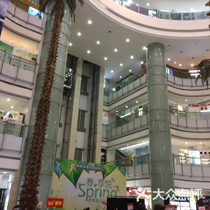 铜锣湾国际购物中心图片-北京综合商场-大众点评网