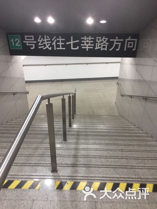 天潼路-地铁站图片 - 第2张