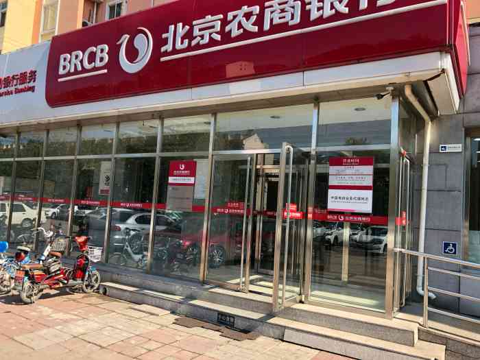 农商银行atm能查流水吗 大众点评