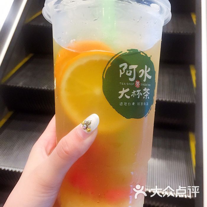 阿水·大杯茶