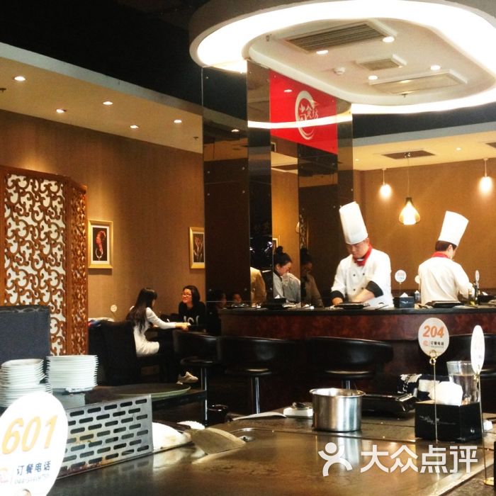 尚食坊铁板烧图片 - 第76张