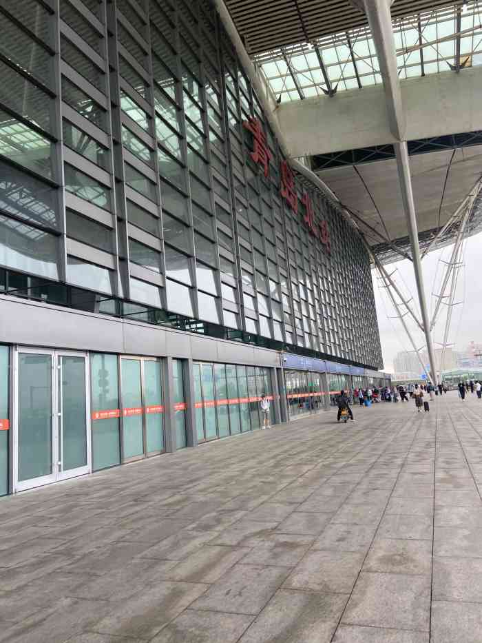 青岛北站-"青岛貌似现在一共有三个火车站:老青岛站,.