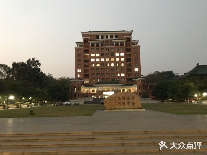 华南理工大学(五山校区)教学楼图片