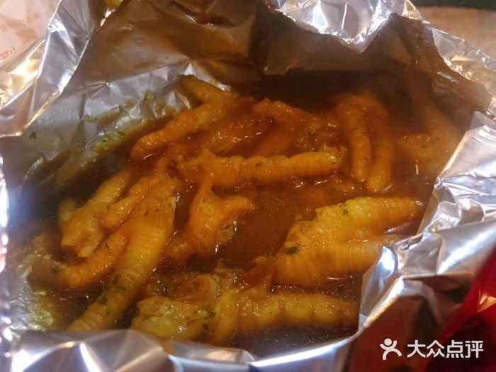 锡纸鸡爪