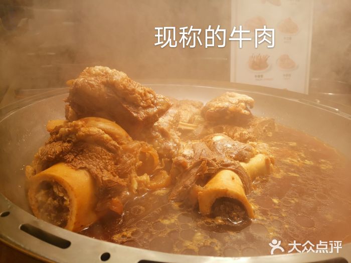 西贝莜面村(东城万达广场店)蒙古牛大骨图片