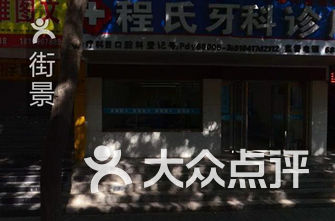 银川医院排名_银川附属医院照片(3)