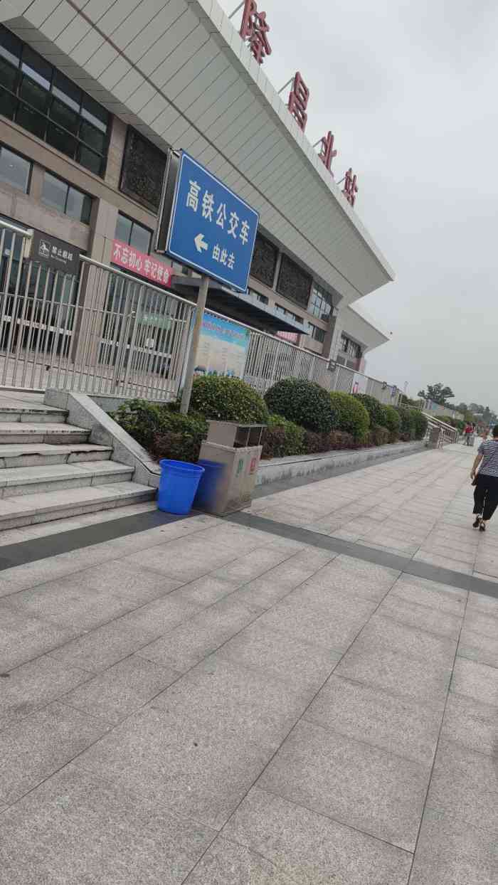 隆昌北站-"来之不易的高铁站,传闻这条高速路线是不在