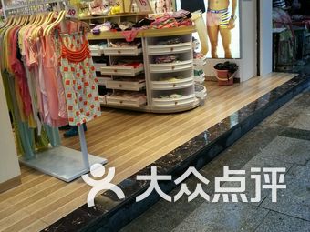 百分百感觉内衣店_灵能百分百图片(2)