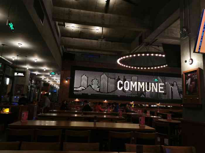 commune(古地石店)-"commune公社遍布很多城市,定位.