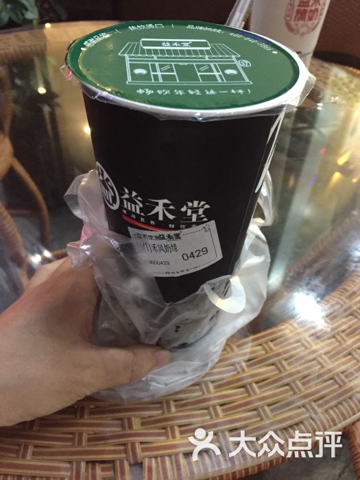 益禾堂奶茶店(港福店)图片 - 第2张