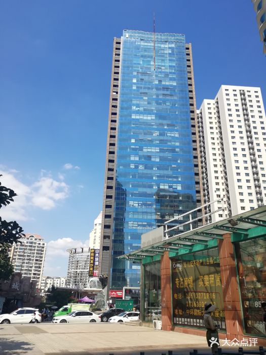 中环国际广场-图片-青岛生活服务-大众点评网