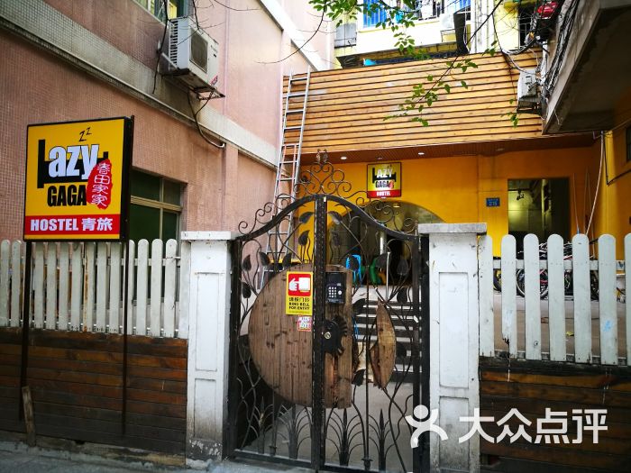 春田家家青年旅舍-图片-广州酒店-大众点评网