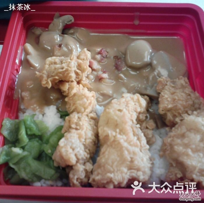 肯德基(津汇店)培根蘑菇鸡肉饭图片 - 第3张