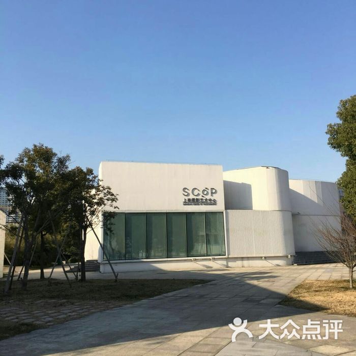 上海摄影艺术中心