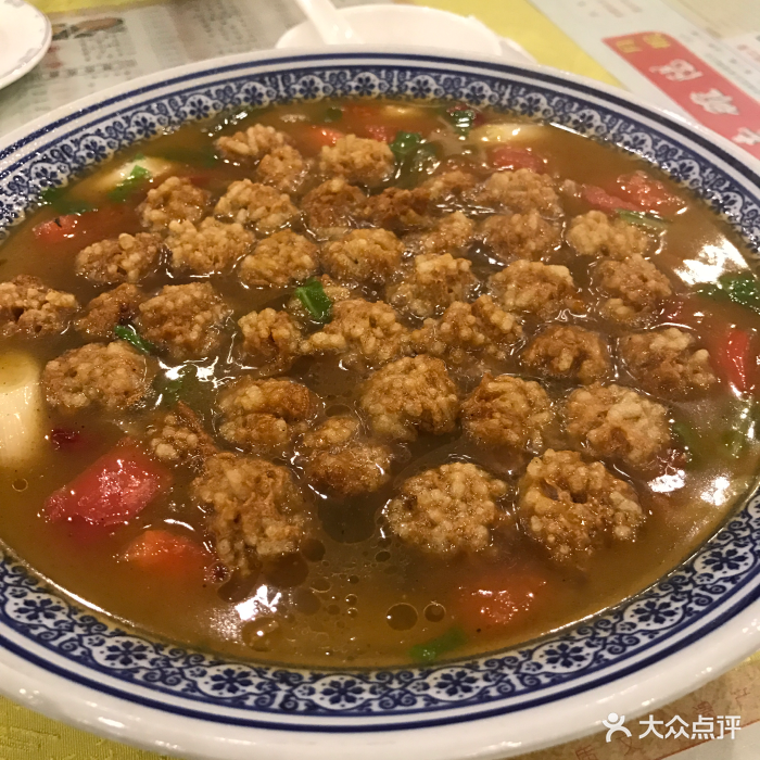 老雒阳面馆(王城路店)-焦炸丸子图片-洛阳美食-大众点评网