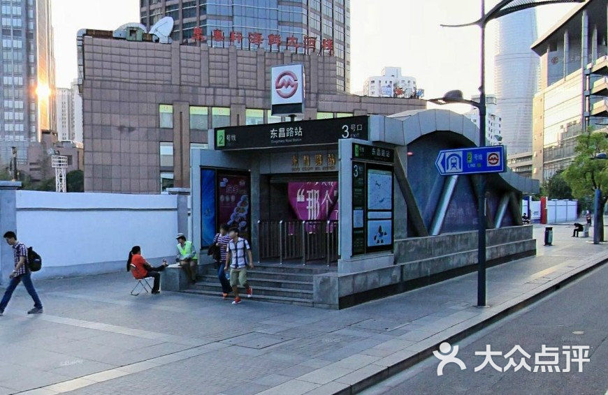 东昌路-地铁站出入口图片 - 第1张
