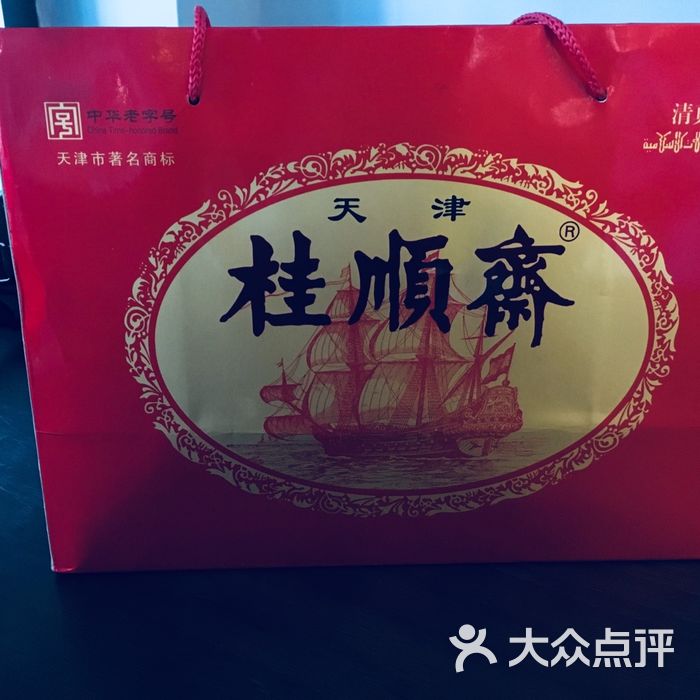 桂顺斋图片-北京快餐简餐-大众点评网