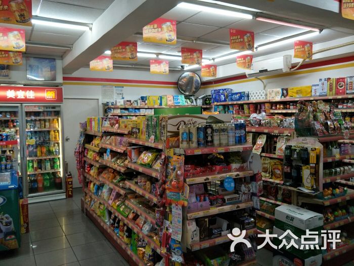 美宜佳(海珠宝业店)店内环境图片 第14张