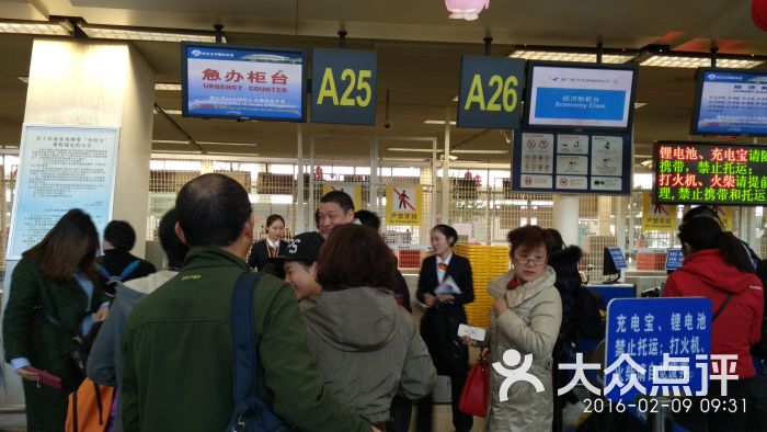 请问,武汉天河机场安检属于什么编制?武汉天河