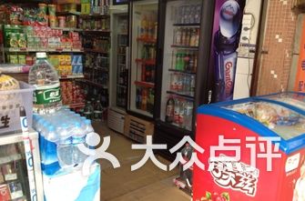 广州超市排名_广州中学排名(2)