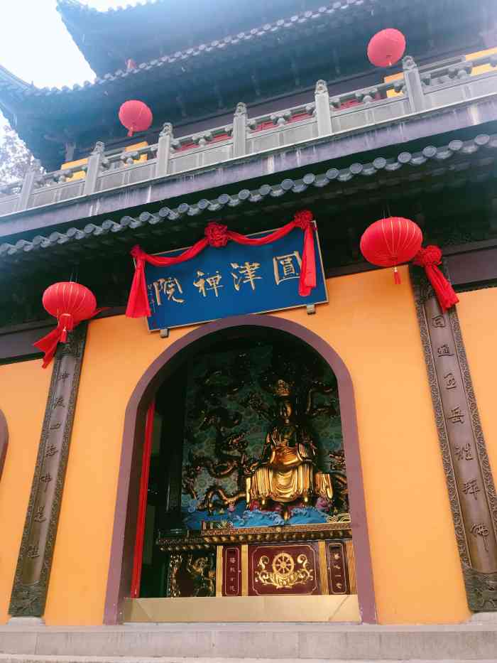 圆津禅院-"圆津禅院,位于青浦区朱家角镇新风路美周路.