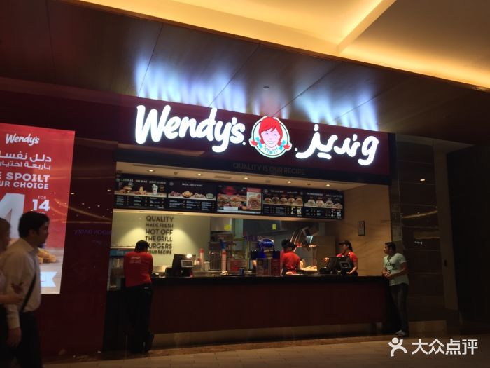 wendy's图片 第8张