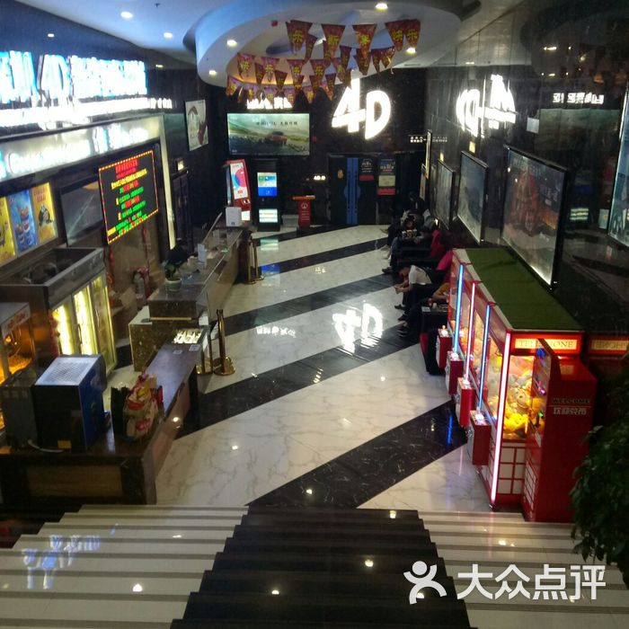 511影城 大众点评