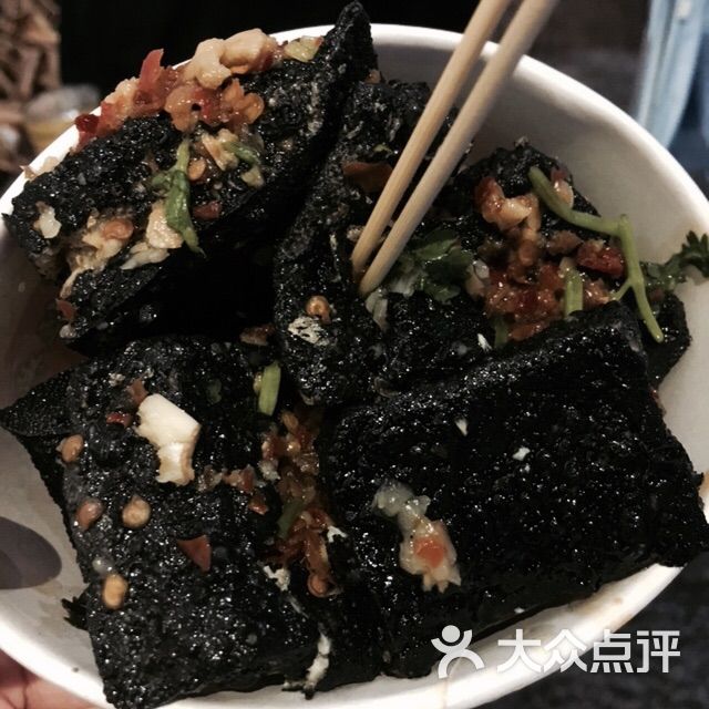 黑色经典长沙臭豆腐(太平街店)图片 第1张