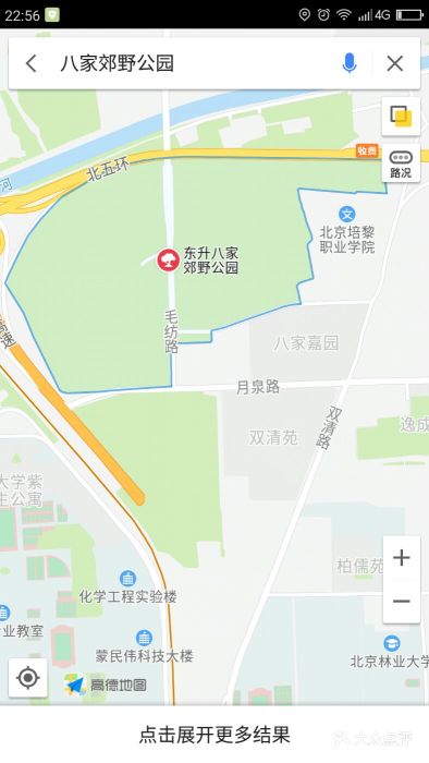 东升八家郊野公园图片 第311张