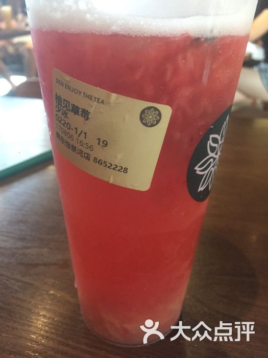 森茶:环境不错,第一次喝蛋糕琥珀奶茶.惠东县美