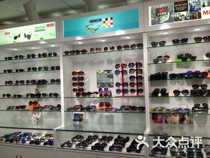 miri眼镜工厂店(徐家汇店)图片 - 第7张