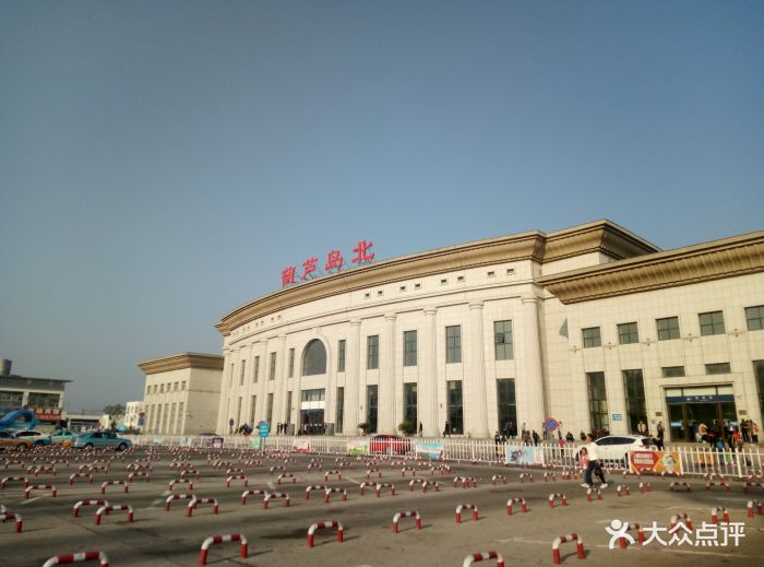 葫芦岛北站图片 - 第10张