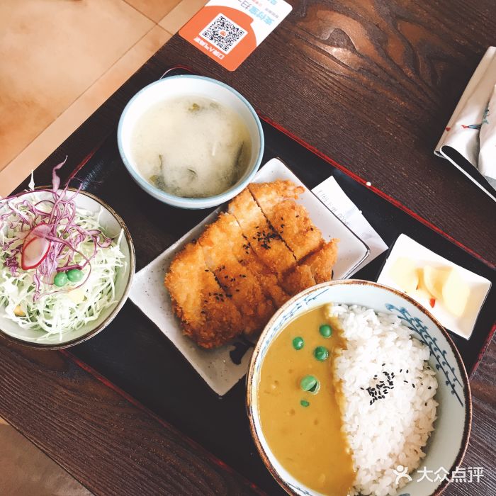 元气食堂(湖墅南路店)咖喱鸡排饭套餐图片 - 第118张