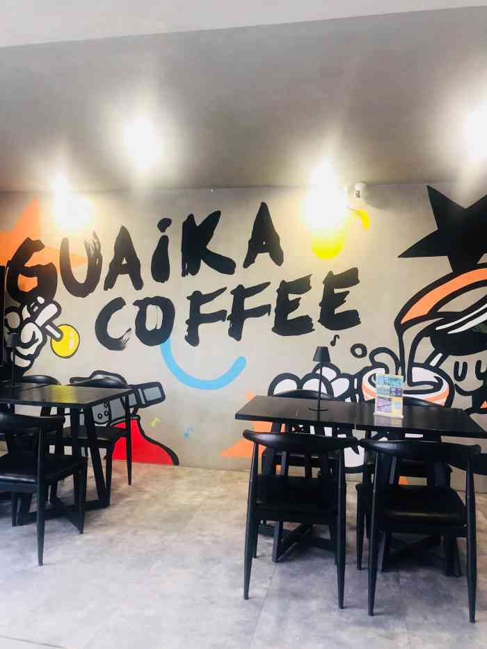 怪咖guaika coffee-"ins韩式风咖啡店99位置咖啡店位于.