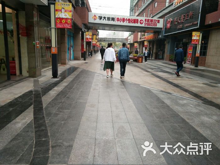 金桥大拇指广场图片 - 第6张