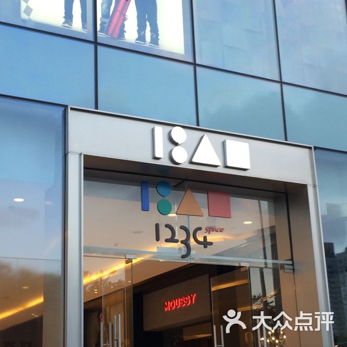 华润1234space-食品-深圳v食品图片美集团江东真图片