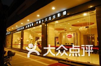 个性婚纱摄影店_婚纱摄影店(3)