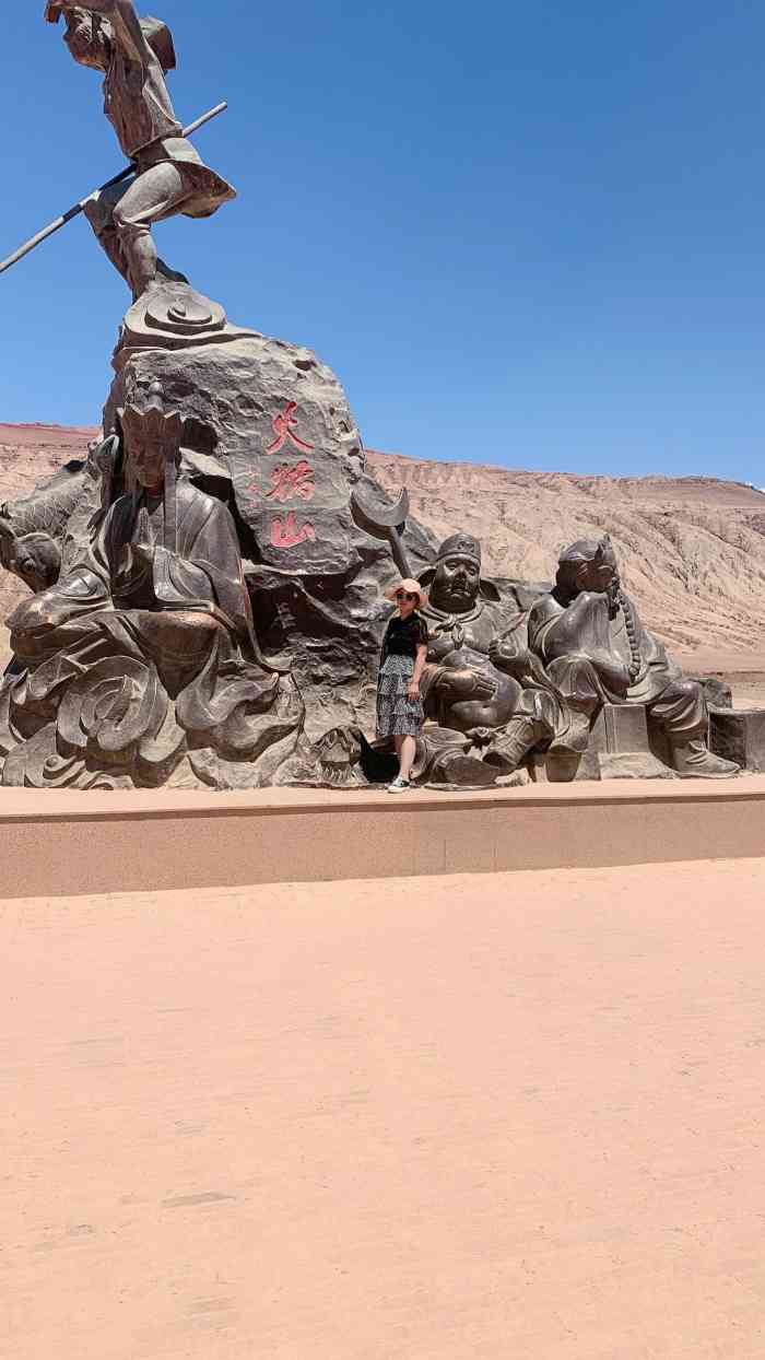 火焰山景区"中国人大概没有人不知道火焰山的吧 看过西.