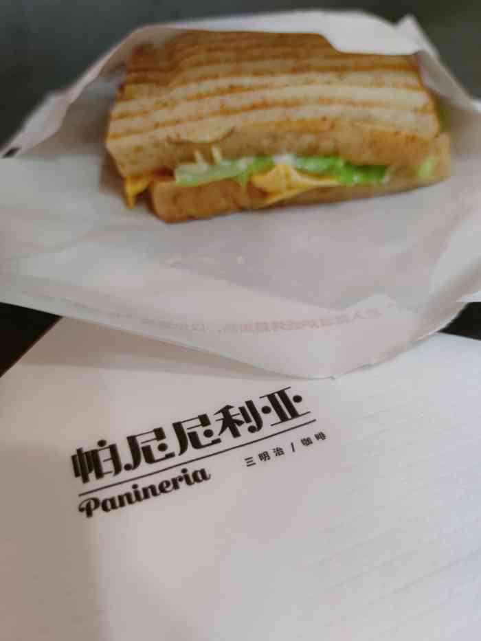 帕尼尼利亚(钱江国际店"不管早午餐都可以选择的三明治00无意中.